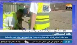 #شاهد عضو المكتب السياسي لحركة #حماس حسام بدران يتحدث حول عملية القدس البطولية واستمرار #انتفاضة_القدس وآخر تطورات المصالحة.