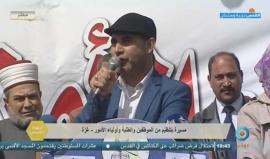 #مباشر اتحاد موظفي الاونروا ينظم مسيرة كبيرة بغزة رفضا للتقليصات