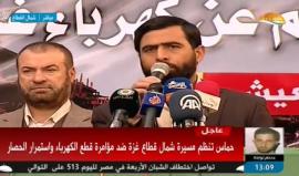 #شاهد #بث_مباشر مسيرة في مخيم جباليا شمال قطاع غزة للتنديد باستمرار أزمة الكهرباء في القطاع