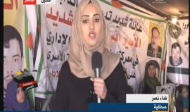 والد الأسير المضرب عن الطعام أنس شديد خلال وقفة تضامنية مع نجله: أنس يعاني من وضع صحي خطير جداً ونحن نناشد جميع المسؤولين مد يد العون له والوقوف بجانبه