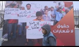 انعقاد مؤتمر فلسطينو الخارج في اسطنبول بحضور 4000 فلسطيني وغياب السلطة