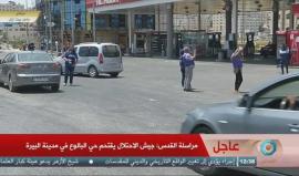 #مباشر مواجهات مع الاحتلال على حاجز بيت ايل شمال مدينة البيرة