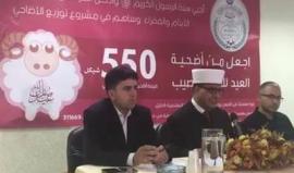 #بث_مباشر الجمعية الخيرية في الخليل تطلق مشروعها الخيري لتوزيع لحوم الأضاحي على الأيتام والفقراء