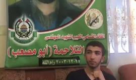 #مباشر لقاء مع محمد نجل الشهيد صالح التلاحمة من بلدة البرج جنوب الخليل والذي حصل على ٩٥.٦٪ في الثانوية العامة في الفرع العلمي
تصوير عامر أبو عرفة