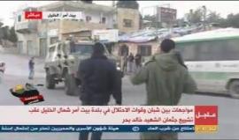 اصابة جندي "اسرائيلي" بحجارة الشبان الفلسطينيين في بيت أمر الخليل