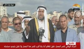 #مباشر انطلاق تظاهرة بحرية من ميناء غزة باتجاه الحدود البحرية مع الاحتلال للمطالبة برفع الحصار