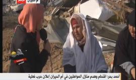 شقيقة الشهيد يعقوب أبو القيعان تتحدث عن اللحظات الأولى لاستشهاد شقيقها وتتطالب بالافراج عن جثمانه ليتم تشييعه وتؤكد بعدم نيته تنفيذ عملية دهس