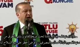 يتحدث عن كيفية محاربة أمريكا لتركيا .. 
#أردوغان: لا يمكن للولايات المتحدة أن تكون صديقتنا