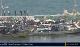 #مباشر  استعدادات لانطلاق أول سفينة بحرية من ميناء غزة للعالم ضمن فعاليات كسر الحصار