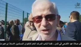 #شاهد عقب صلاة عيد الاضحى المبارك في لندن - كلمة لنائب المرشد العام للإخوان المسلمين الاستاذ إبراهيم منير