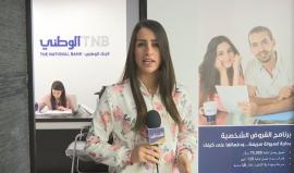 لأول مرة منذ احتلال القدس بنوك فلسطينية في العاصمة 
تقرير دانا أبوشمسية