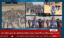 #مباشر تغطية متواصلة لفعاليات الجمعة الرابعة من #مسيرة_العودة_الكبرى في قطاع غزة