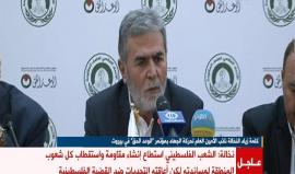 نائب الأمين العام لحركة الجهاد بمؤتمر "الوعد الحق" في بيروت ..

زياد النخالة: دول الجوار ساهمت في الحفاظ على استمرار الكيان الاسرائيلي والمؤامرة لم تتوقف لكن الوعي لدى الشعب الفلسطيني عالي ومستمر