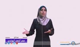حبوا بعض حملة لنشر المحبة في المجتمع الفلسطيني تقرير: هنادي نصر الله