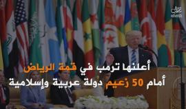 جهات عربية تدخل على خط الاتهام العلني لحماس بالإرهاب
#حماس_مقاومة_مش_ارهاب