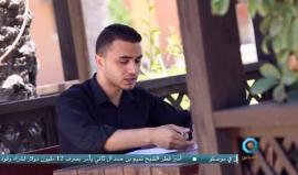 #شاهد | هل يقبل أطفال غزة التوقيع على عريضة للإفراج عن جنود الإحتلال مقابل رفع كامل للحصار ؟ 

قناة القدس - سامي مشتهى