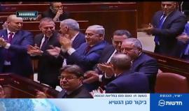 #فيديو الاعتداء على النواب العرب في الكنيست الاسرائيلي وطردهم بالقوة بعد احتجاجهم أثناء كلمة نائب الرئيس الأمريكي مايك بينس