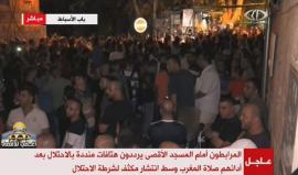 #بث_مباشر: من أمام باب الأسباط بالقدس المحتلة
