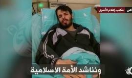 رسالة مناشدة من الأسير المضرب عن الطعام أنس شديد إلى الشعب الفلسطيني ورئيس السلطة محمود عباس .