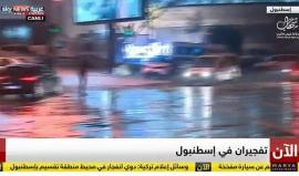 #بث_مباشر.. تفجيران في اسطنبول يستهدفان حافلة للشرطة التركية