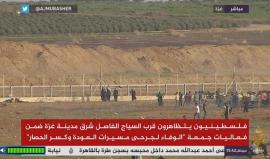 #مباشر المتظاهرون يصلون السياج الفاصل في جمعة الوفاء للجرحى شرق مدينة غزة