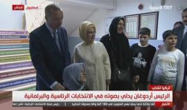 #مباشر الرئيس التركي أردوغان يصل إلى مركز اقتراع في اسطنبول ليدلي بصوته في الانتخابات الرئاسية والبرلمانية التركية