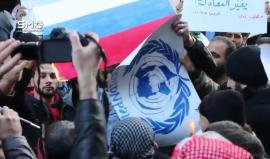 الغوطة الشرقية تحرق علم روسيا واليونسيف تنديدا لما يحصل في #حلب من مجازر بحق المدنيين