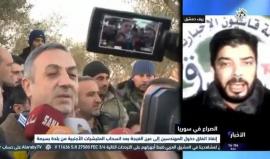 خروقات متكررة تهدد اتفاق وقف إطلاق النار في #وادي_بردى وإيصال مياه الشرب إلى العاصمة السورية #دمشق
تقرير التلفزيون العربي