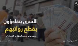 #شاهد كيف كـرمت السلطة الفلسطينية أسراهـا المحررين!