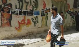 #شاهد معرض "أزقة" للصور الفوتوغرافية في مخيم جباليا شمال قطاع غزة 

تصوير: محمد بهاء الدين أحمد