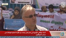 #مباشر اتحاد موظفي الأونروا في غزة ينظم وقفة احتجاجية رفضا للتقليصات