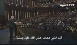 #شاهد | الرئيس أردوغان: اللهم اجعل آخر انفاسنا بقراءة القرآن الكريم ونوّرنا بنوره