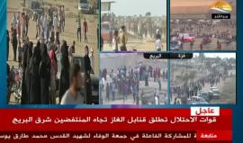 #مباشر تغطية "مسيرات العودة" في المناطق الحدودية لقطاع غزة والتي تحمل اسم جمعة "الوفاء للشهيد محمد طارق يوسف" منفذ عملية الطعن في "مستوطنة آدم"