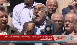 #مباشر #جمعة_العلم على حدود قطاع غزة ضمن فعاليات مسيرة العودة الكبرى