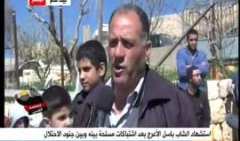 والد الشهيد باسل الاعرج يتحدث عن ابنه الشهيد وعن تلقي العائلة خبر استشهاده