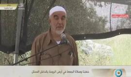 #شاهد #مباشر .. خطبة وصلاة الجمعة من أرض الروحة في الداخل الفلسطيني المحتل .