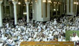 #شاهد #مباشر خطبة وصلاة الجمعة من بيت الله الحرام في أول ايام عيد الأضحى المبارك