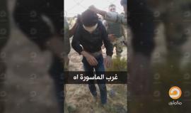 ننصح عدم متابعة الأطفال "18+"
#شاهد | فيديو بثته قناة مكملين المصرية قالت إنه لعناصر من الجيش أثناء تصفيتهم لعدد من المواطنين مكبلي الأيدي ومعصوبي العينين في سيناء من بينهم طفل.