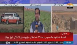 #عاجل شهيد وعشرات الإصابات في مسيرات غضب على طول الحدود الشرقية لقطاع غزة رفضا للحصار