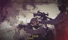 جرائم الاحتلال وانتهاكاته في #فلسطين خلال العام المنصرف 2016