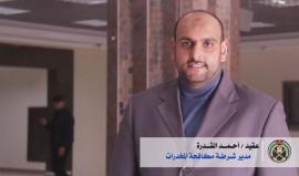 مدير شرطة مكافحة المخدرات يتحدث الضبطيات الأخيرة في قطاع غزة.. ويعلن موعد حرقها