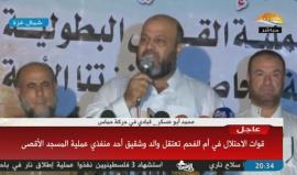 #شاهد #مباشر مسيرة في شمال قطاع غزة رفضا لإغلاق الاحتلال للمسجد الأقصى المبارك .