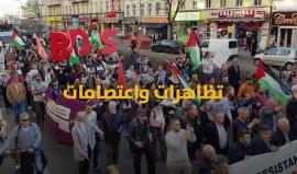 شاهد برمو الحمله الاوروبيه لرفع الخصار في فعاليات أوروبا لنصرة مسيرة العودة الكبري ورفضا لحصار غزة.
#مسيرة_العودة_الكبرى #فلسطينيو_الخارج 
#NAKBA70