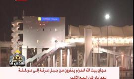 حجاج بيت الله الحرام ينفرون من جبل #عرفة إلى #مزدلفة بعد أداء ركن الحج الأكبر