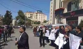 #شاهد اعتصام القوى الوطنية والإسلامية أمام مقر البيت الأمريكي في رام الله