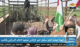 #مباشر بث مشترك لعشرات القنوات والإذاعات ووسائل التواصل حول فعاليات مسيرة العودة وكسر الحصار وذكرى يوم الأرض.