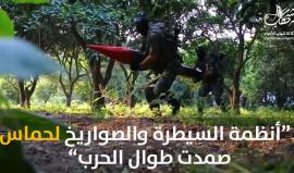 #شاهد| بعد عامين على حرب #غزة.. إخفاقـات الجيش "الإسرائيلي" تشعل كيـانه !