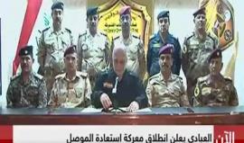 رئيس الوزراء العراقي يعلن بدء عمليات استعادة #الموصل
#العراق