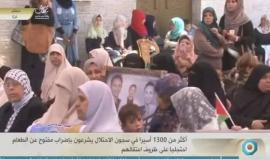 مباشر | من فعاليات يوم الأسير الفلسطيني في غزة