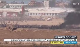 مليونية العودة وكسر الحصار كما تظهر من الأراضي المحتلة